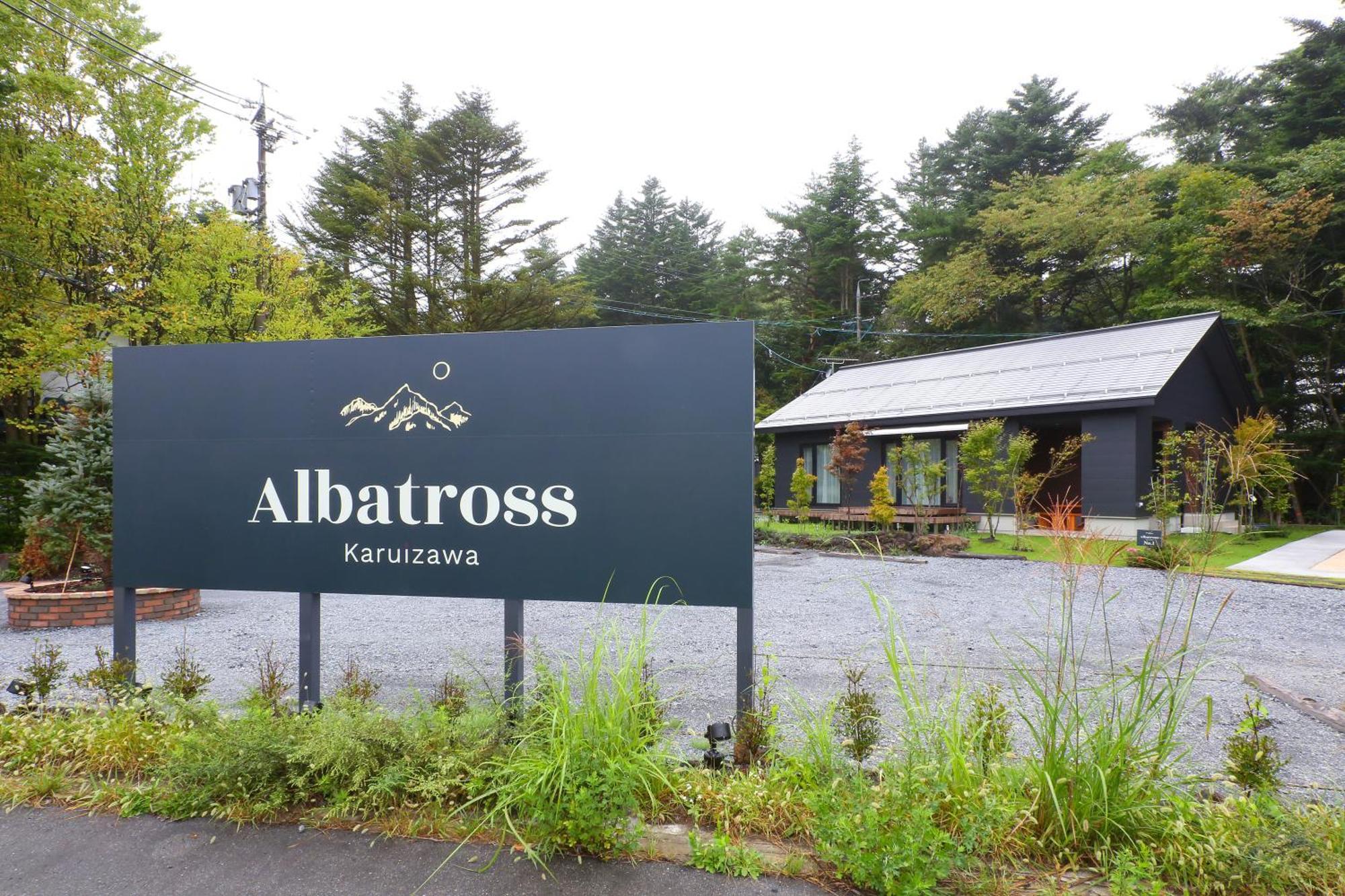 Albatross Karuizawa别墅 外观 照片